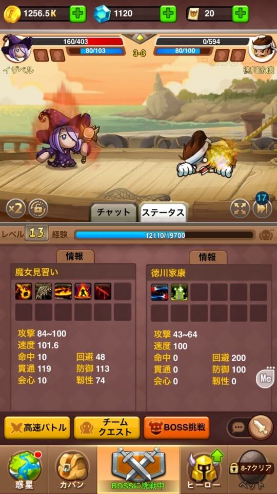 乱闘堂 レビュー動画