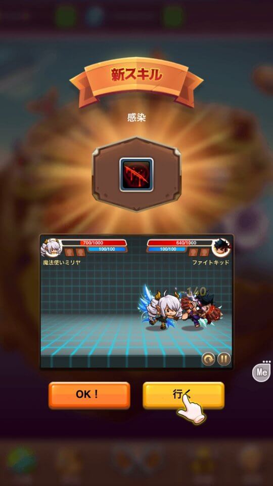 乱闘堂 レビュー動画