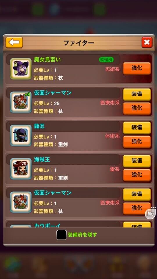 乱闘堂 レビュー動画