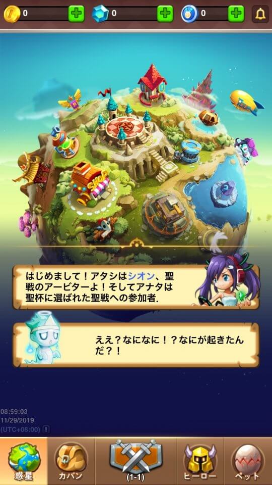 乱闘堂 レビュー動画