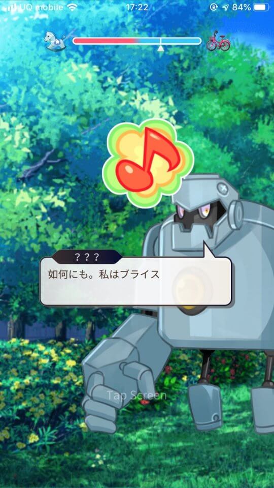 Story Me レビュー画像