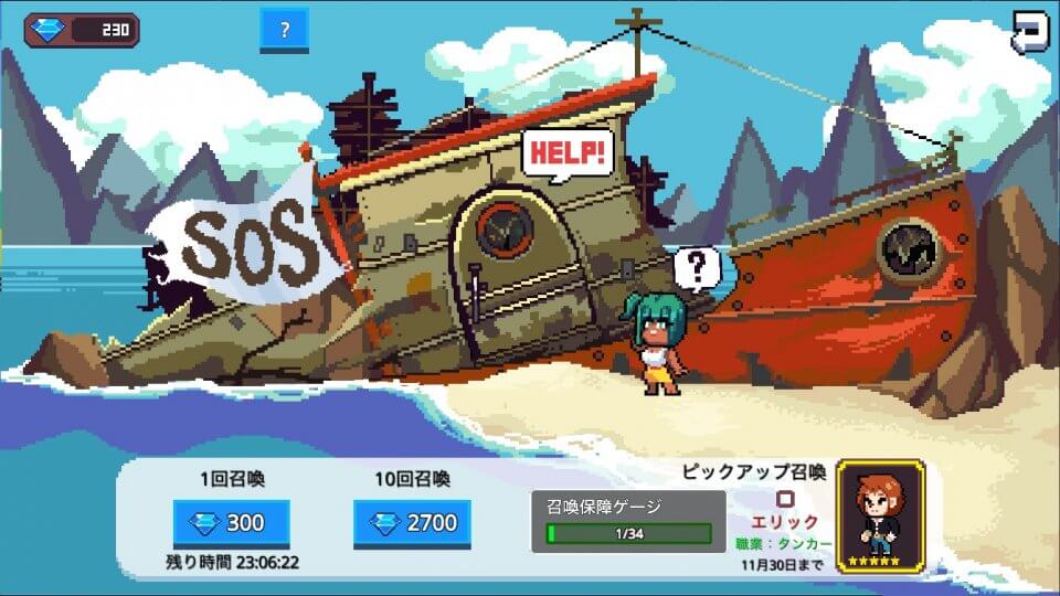 無人島生存ストーリー レビュー画像
