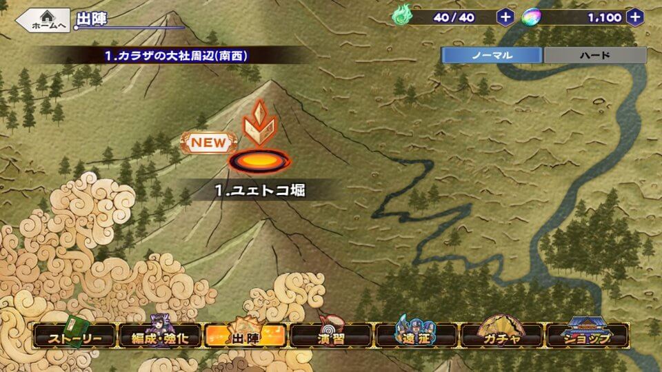 utaware-if_08
