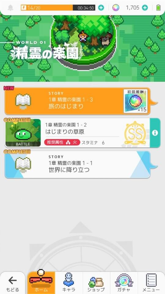 worldflipper_07