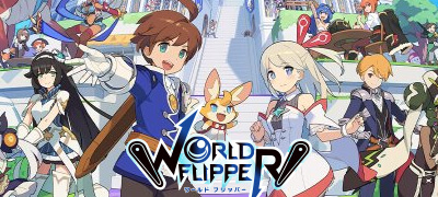 ワールドフリッパー（WORLD FLIPPER）の画像