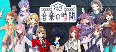 22/7 音楽の時間　配信日と事前登録の情報の画像