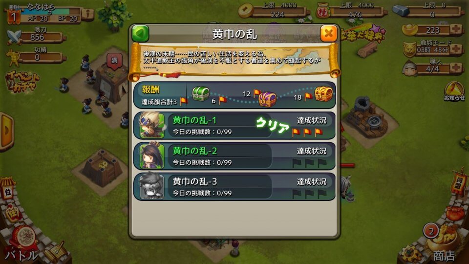 3taku2_09