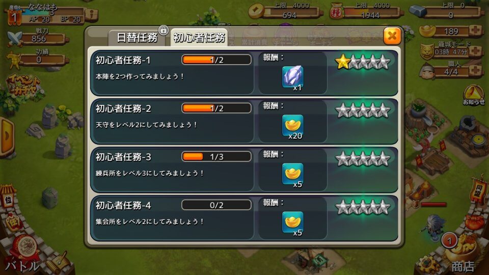 3taku2_11