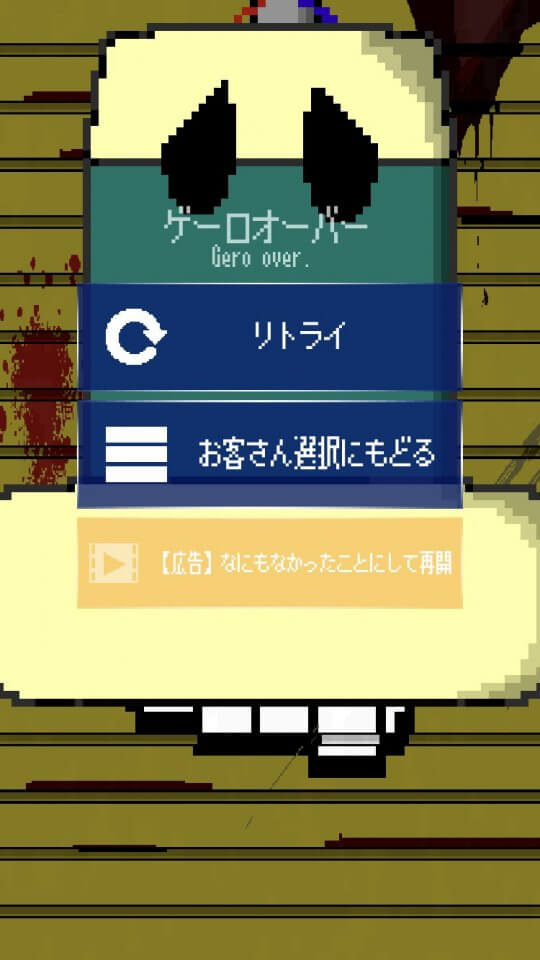 ザ・ファイナルタクシー
