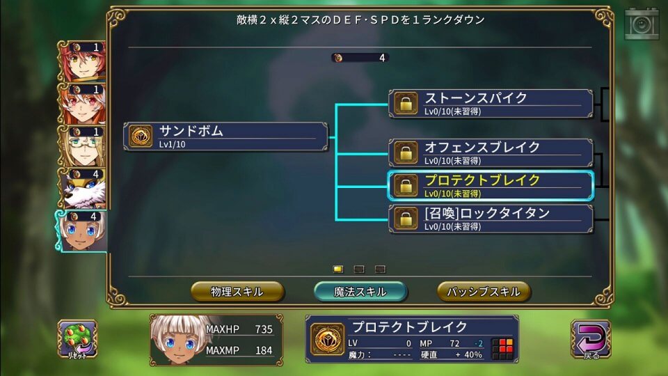 ルインバース