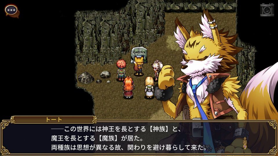 ルインバース