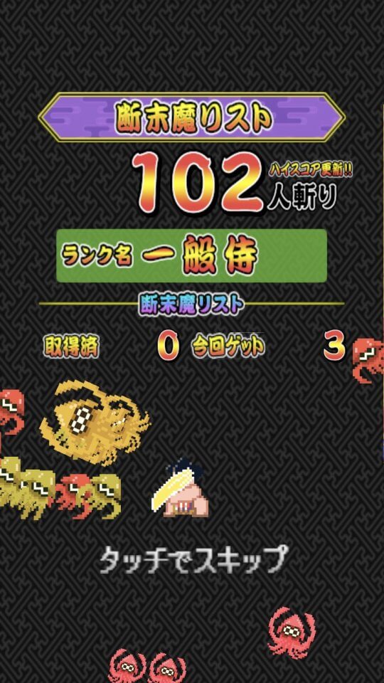 どすこいウルフ