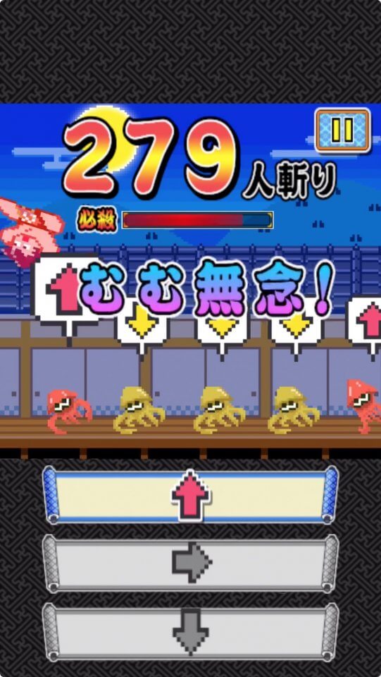 チャンバラ侍