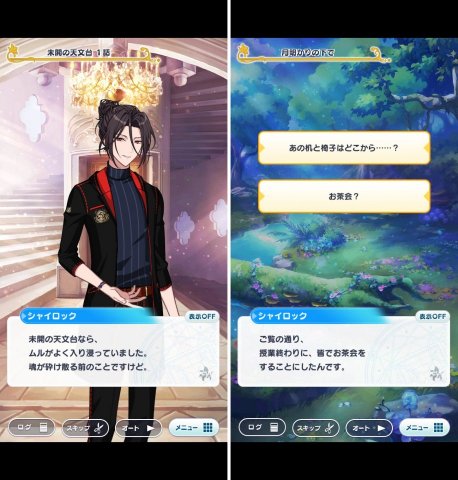 まほやくレビュー画像