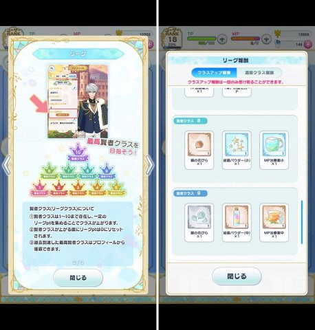まほやくレビュー画像