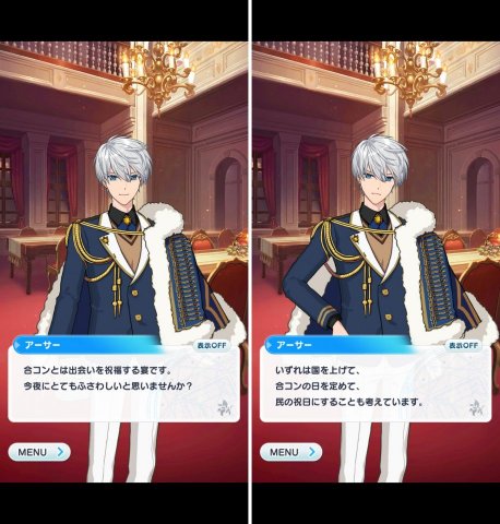 まほやくレビュー画像