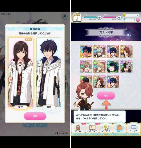 まほやくレビュー画像