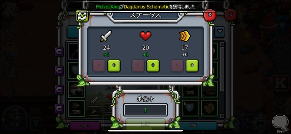Bit Heroesのレビュー画像