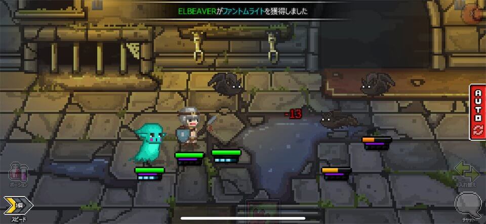 Bit Heroesのレビュー画像