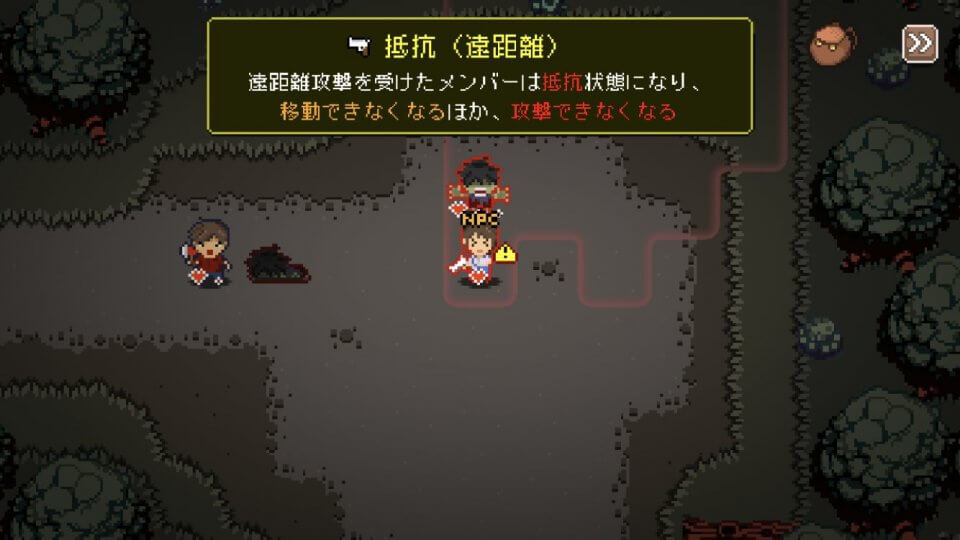 Wanna Survive:ゾンビ攻略