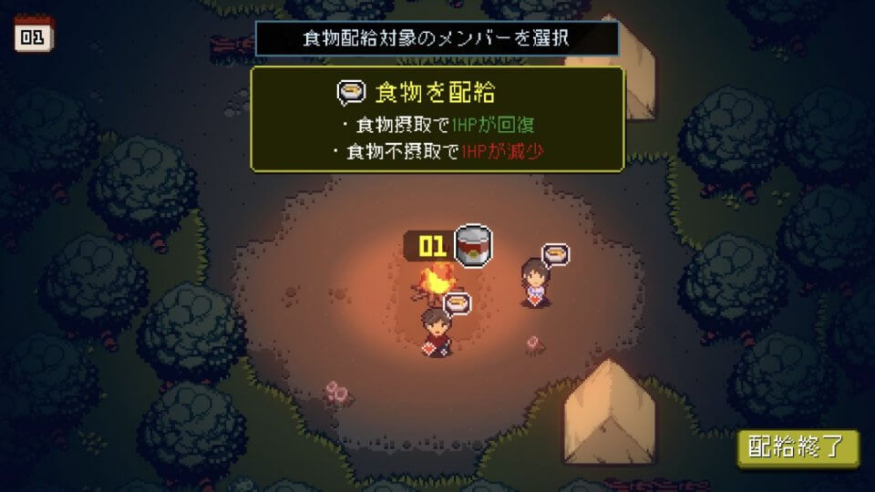 Wanna Survive:ゾンビ攻略