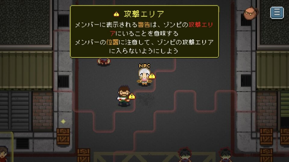 Wanna Survive:ゾンビ攻略