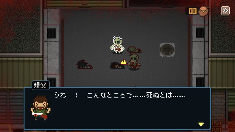 Wanna Survive:ゾンビ攻略