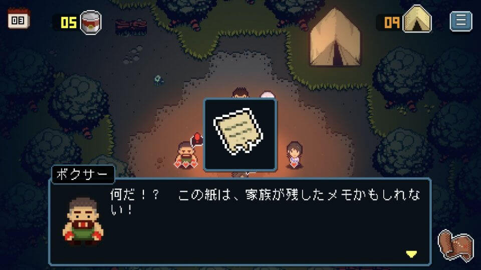 Wanna Survive:ゾンビ攻略