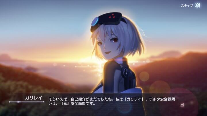 CODE:SEED -星火ノ唄-