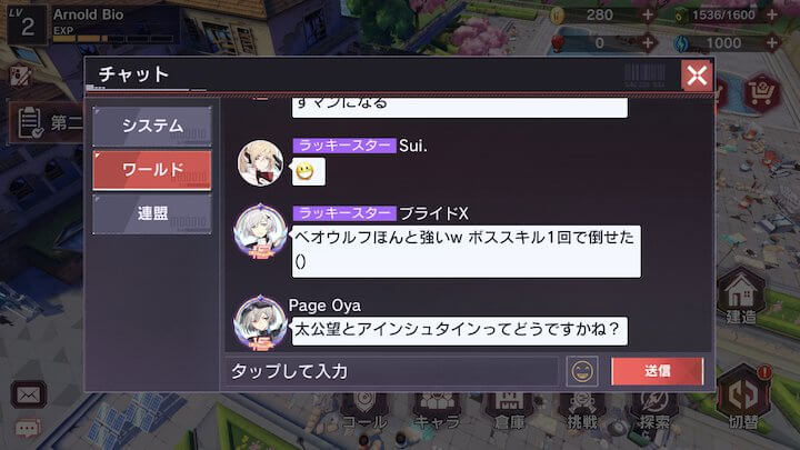 CODE:SEED -星火ノ唄-
