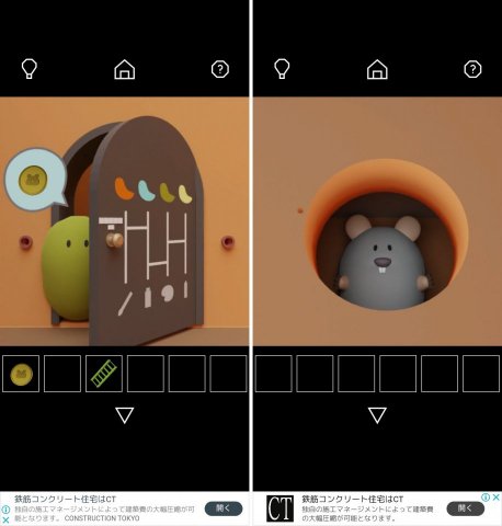 脱出ゲームClayレビュー画像