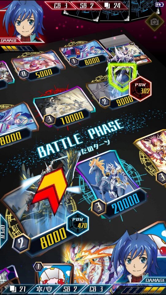 ヴァンガード ZERO