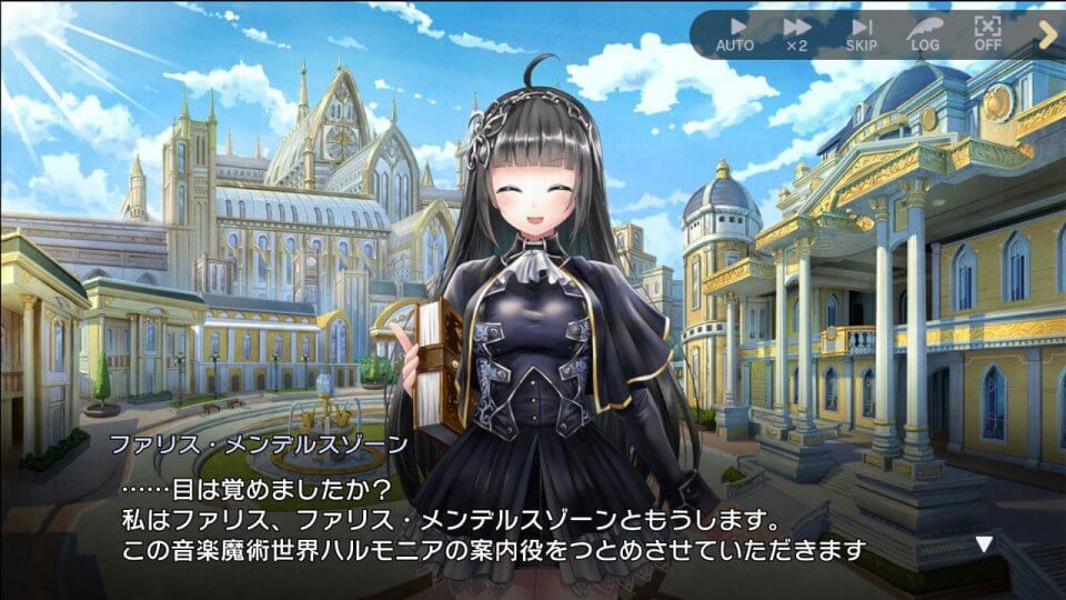 ガールズシンフォニー:Ec~新世界少女組曲~