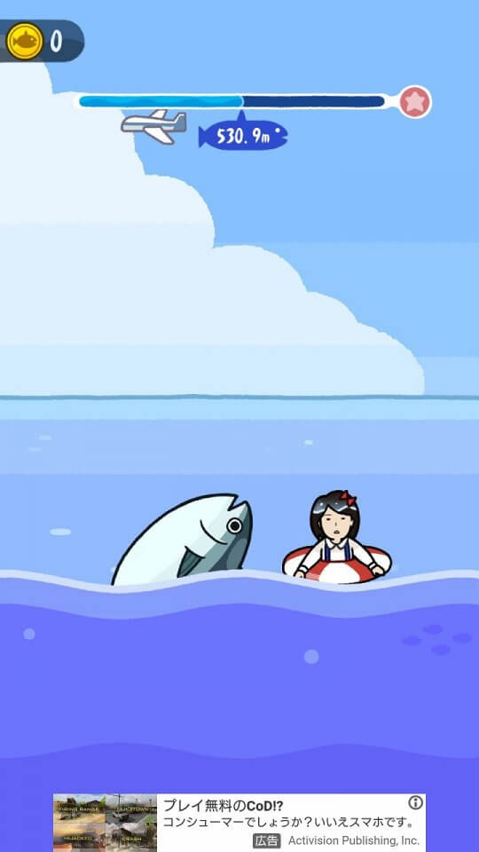 マグロでGO!