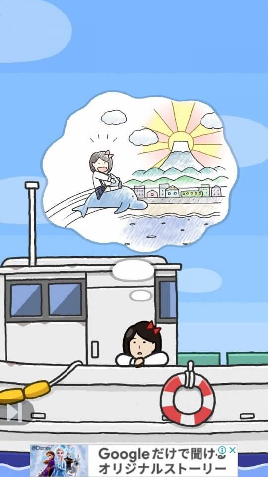 マグロでGO!