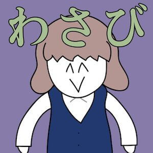 あ〜〜わさびぺろぺろ!クンカクンカ!アーーッ!わさびのアプリアイコン