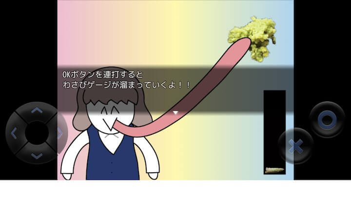 あ〜〜わさびぺろぺろ!クンカクンカ!アーーッ!わさび