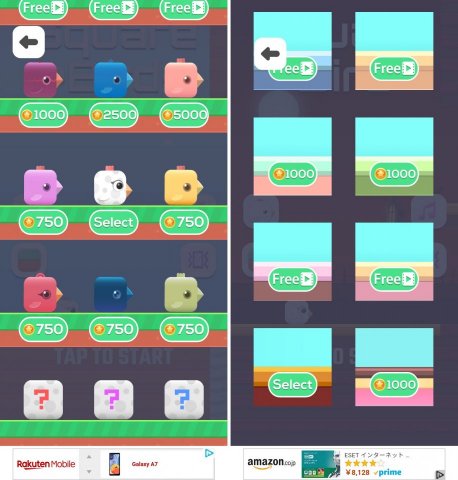 Square Birdレビュー画像