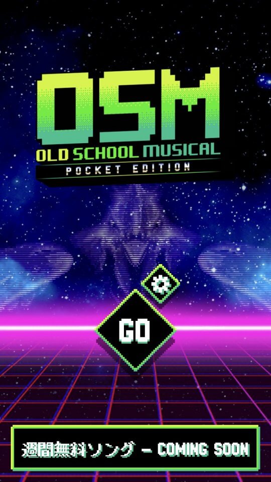 Old School Musical