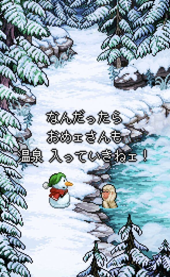 スノーマン・ストーリー
