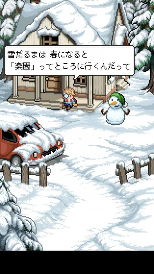 スノーマン・ストーリー