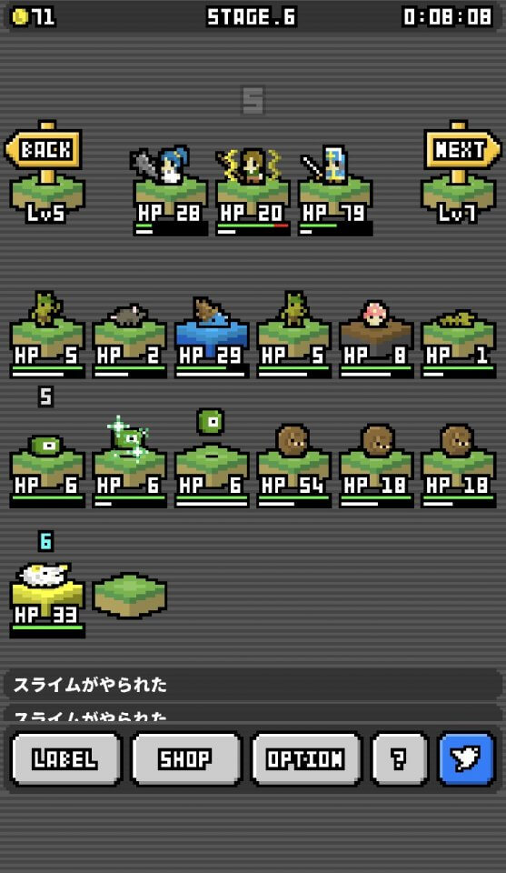 モンスタートレーダー