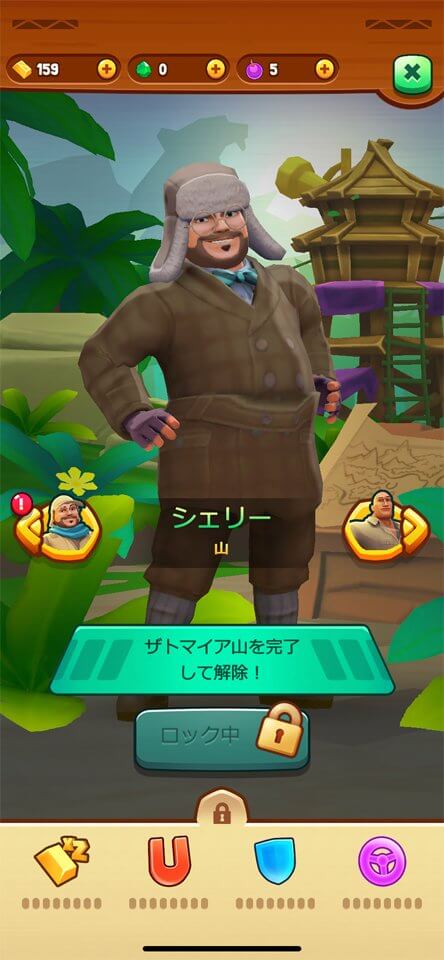 Jumanji: Epic Runのレビュー画像