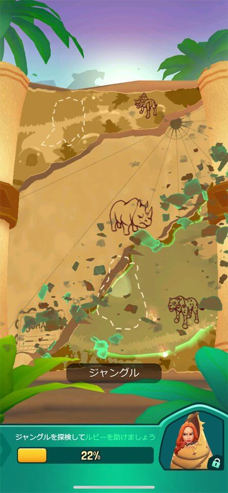 Jumanji: Epic Runのレビュー画像