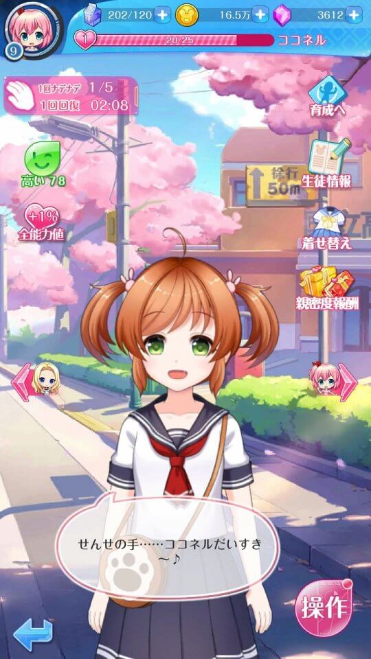 にじいろLive