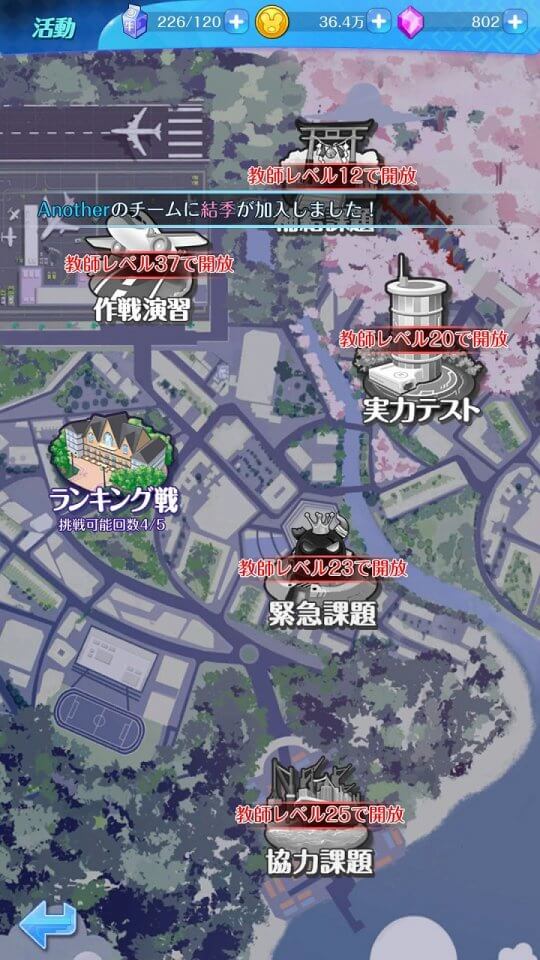 にじいろLive