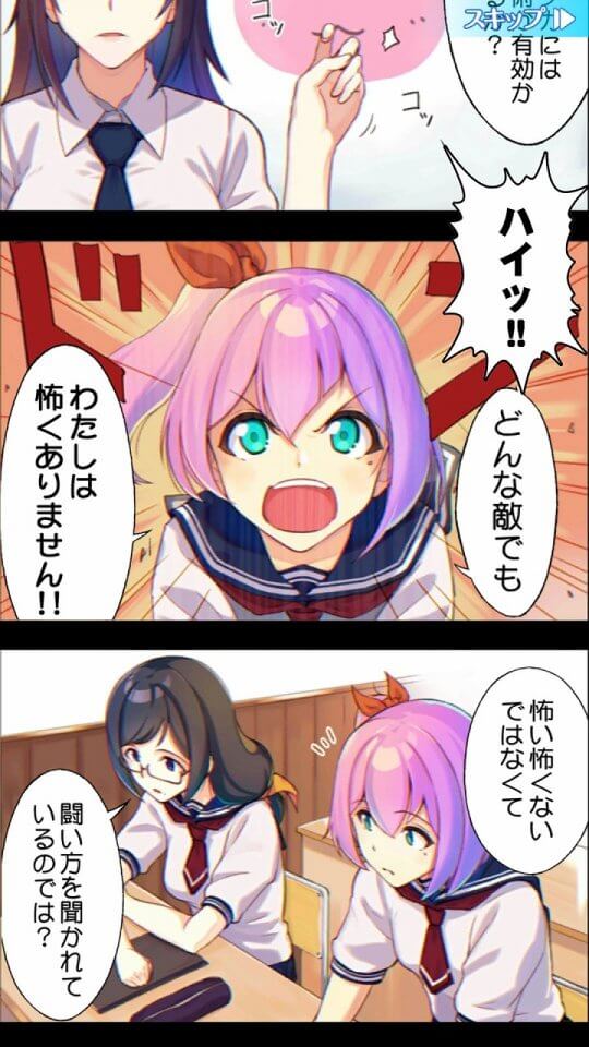 にじいろLive