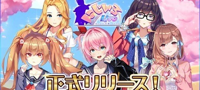 にじいろLiveの画像