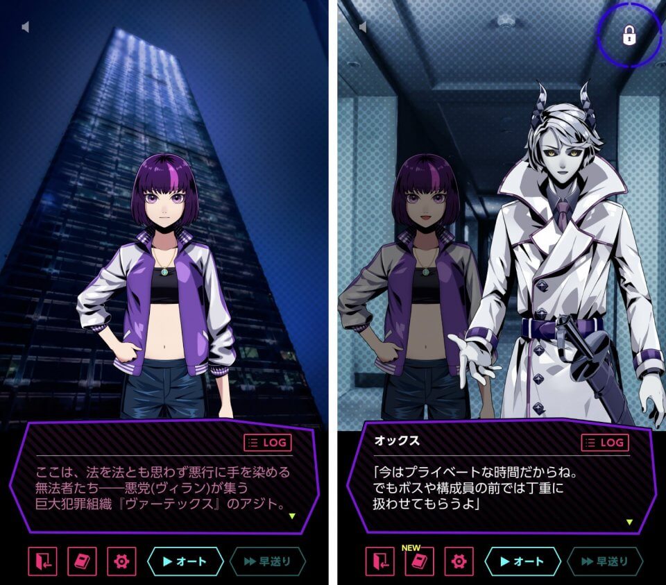 ヒーローに両親を殺された少女がヒロイン。