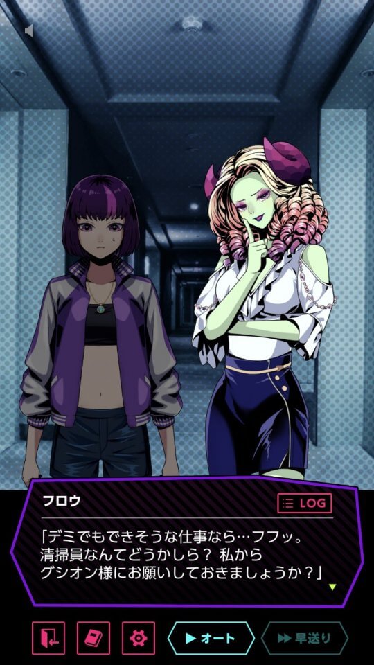 ヴィランハーツ - VILLAIN HEARTS